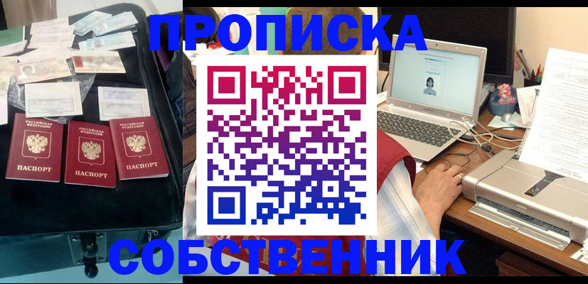 регистрация для дет. сада в Дудинке